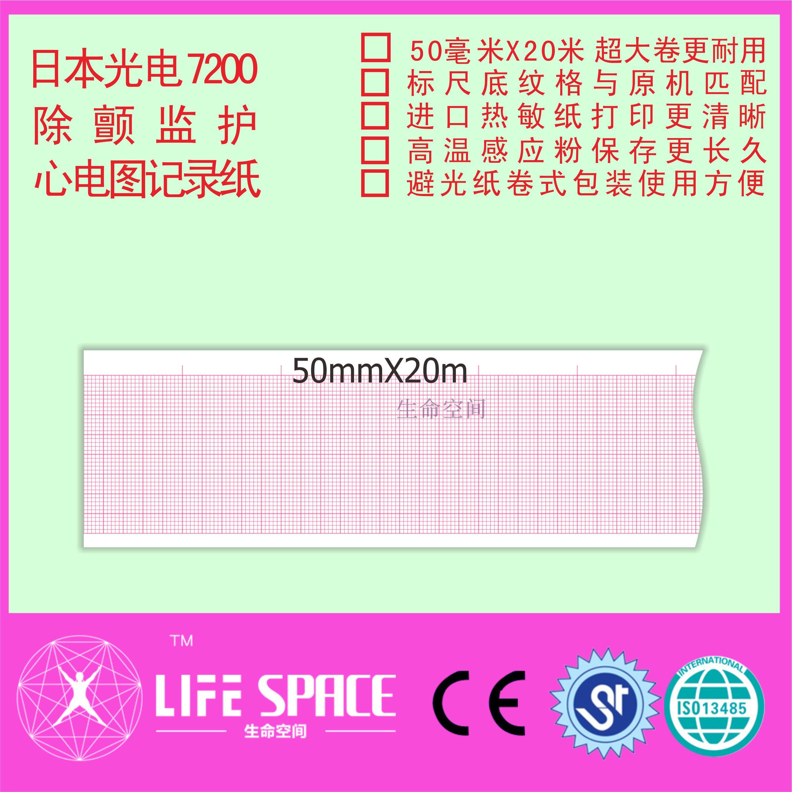 请注意10卷起拍！