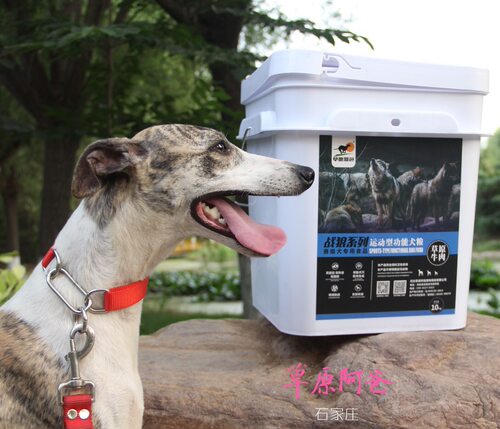 草原阿爸战犬高蛋白惠比特狗粮