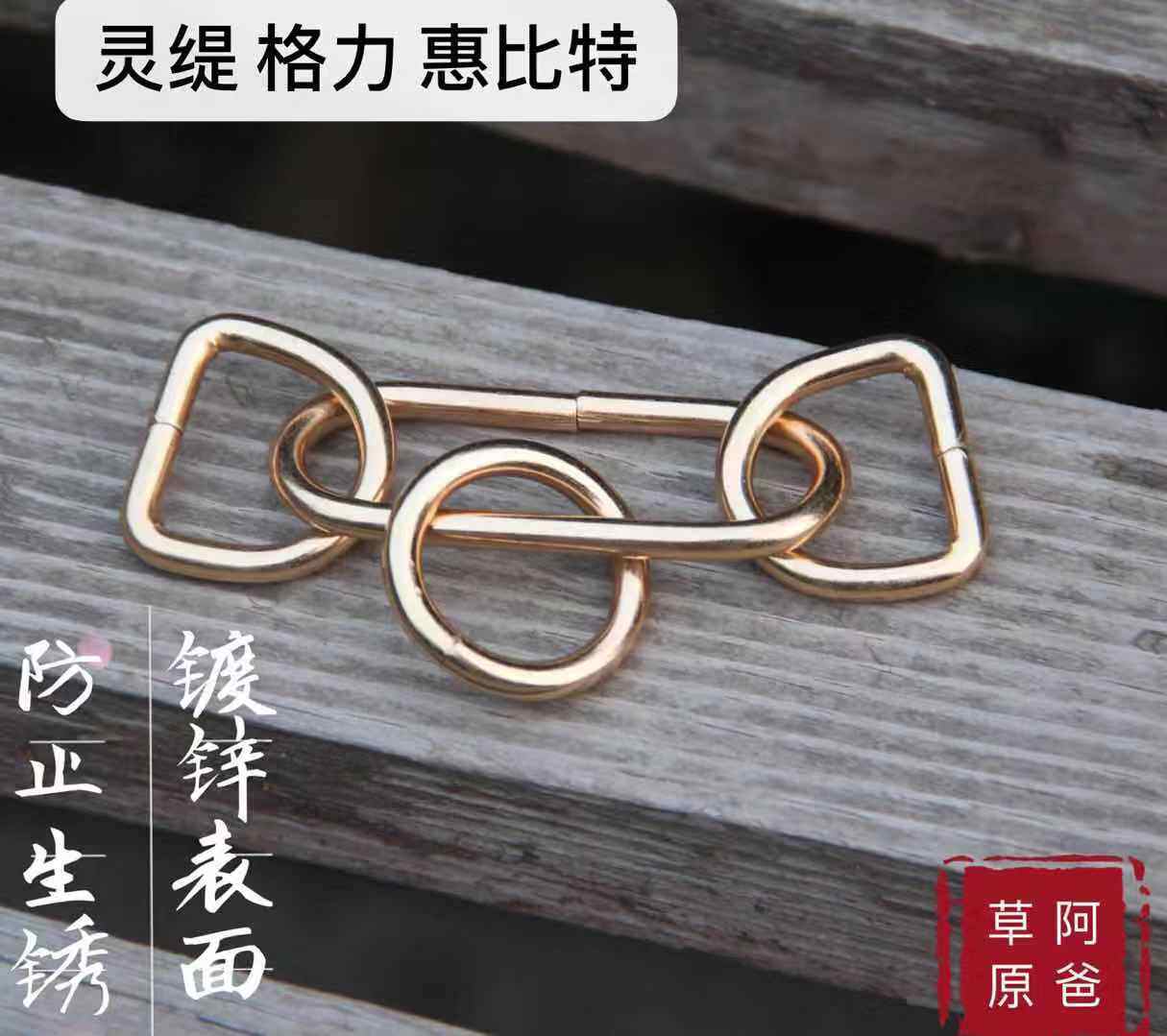 灵缇项圈/格力项圈/惠比特项圈/细狗脖套脖圈配件合金钢四环配件