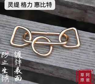 灵缇项圈/格力项圈/惠比特项圈/细狗脖套脖圈配件合金钢四环配件