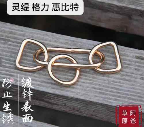 灵缇格力惠比特配件四环项圈