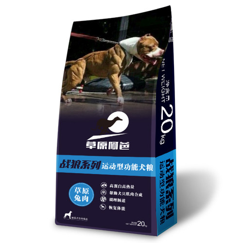 草原阿爸比特犬狗粮战犬高热量