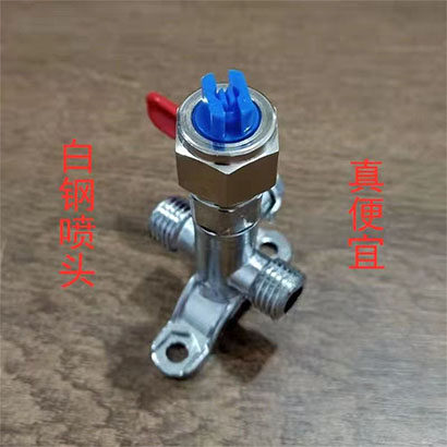 白钢外走水喷头 打药机喷头 高压雾型打药机喷头外走水,农机/农具/农膜,喷头,淘宝优惠券,粉丝福利购,淘宝优惠卷