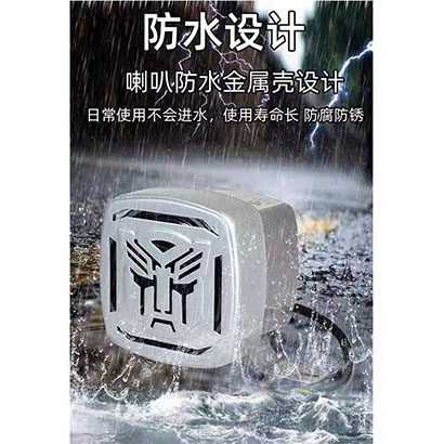 大货车倒车喇叭语音金属