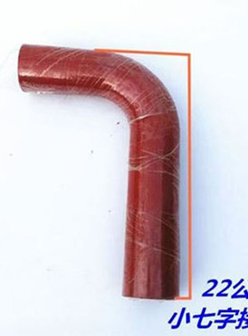 硅胶橡胶管夹布增压器弯管红色橡胶管90度直角弯头水管空气管接头