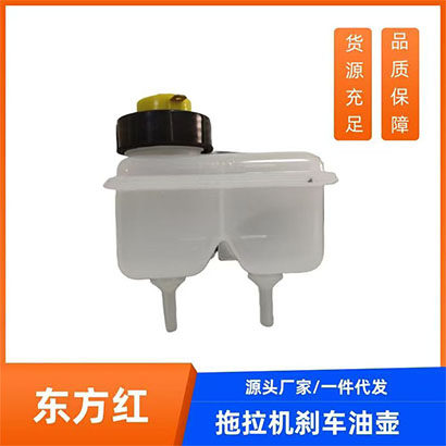 拖拉机配件刹车制动器方形油壶
