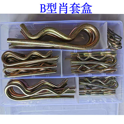 B型肖R肖开口肖套装别肖卡肖钢丝肖子穿小眼肖子卡肖波浪肖发夹肖