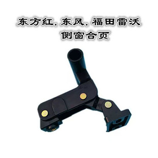 常州东方红东风拖拉机新型侧窗开启侧窗玻璃把手开关车把塑料拉手