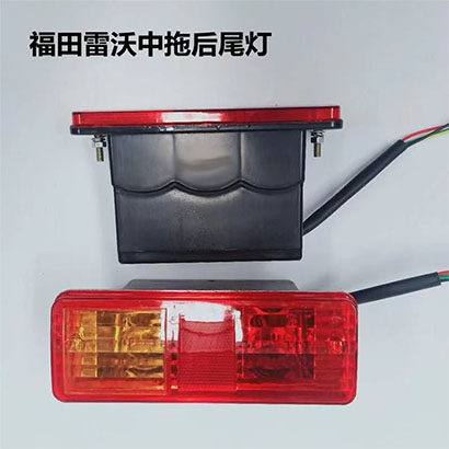 欧豹拖拉机后尾灯刹车灯转向灯