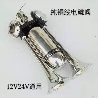 汽车货车气喇叭改装火箭炮延音气喇叭超响火车鸣笛汽笛12V24v通用