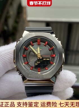 卡西欧G-SHOCK金属方块防水石英运动手表GM-S2100CH  S5600SB