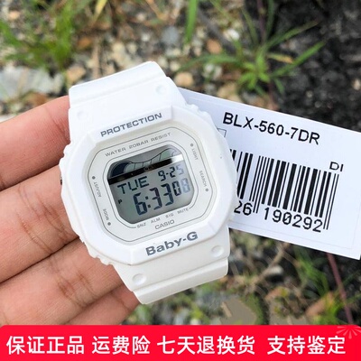 卡西欧女士经典小方块手表
