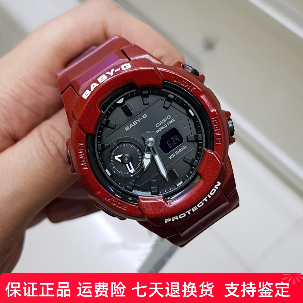 现货CASIO卡西欧手表女BABY-G时尚运动防水石英电子表BGA-230S-4A