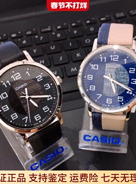卡西欧简约时尚休闲牛仔主题石英防水男士手表MTP-E159D E159L