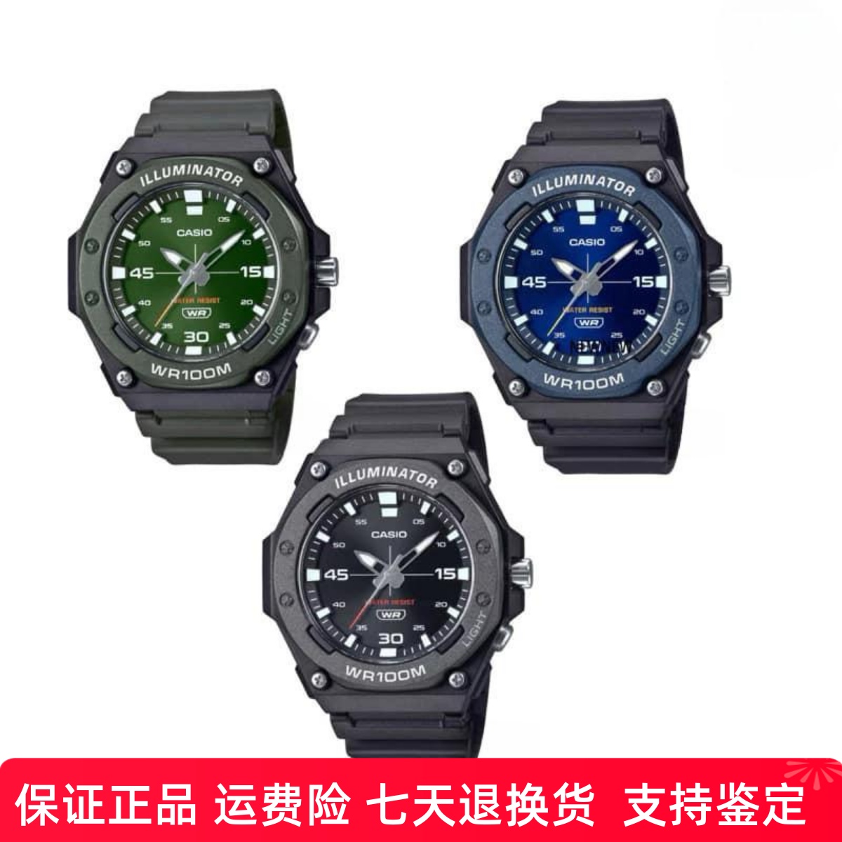 卡西欧时尚防水夜光腕表