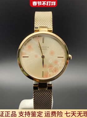 特价卡西欧SHEEN樱花太阳能石英女手表SHS-C100L C100BM C110CGL