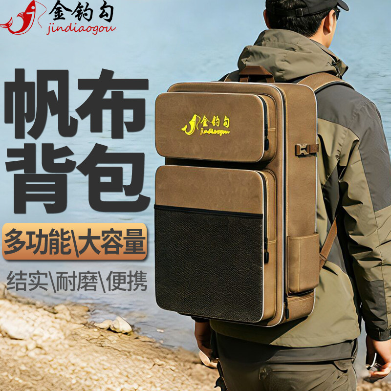 金钓勾帆布加厚渔具背包双肩防泼水轻便大容量骑士钓椅钓鱼包竿包