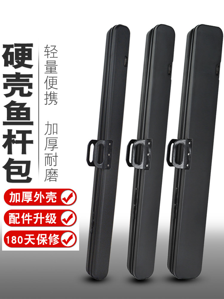 金钓勾硬壳杆包多款可选