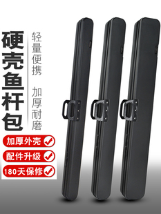 金钓勾硬壳鱼杆包竿包渔具包钓鱼包耐磨超轻便携多功能收纳包特价