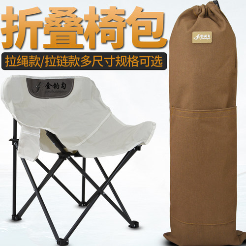 户外月亮椅子凳子收纳袋轻量可背