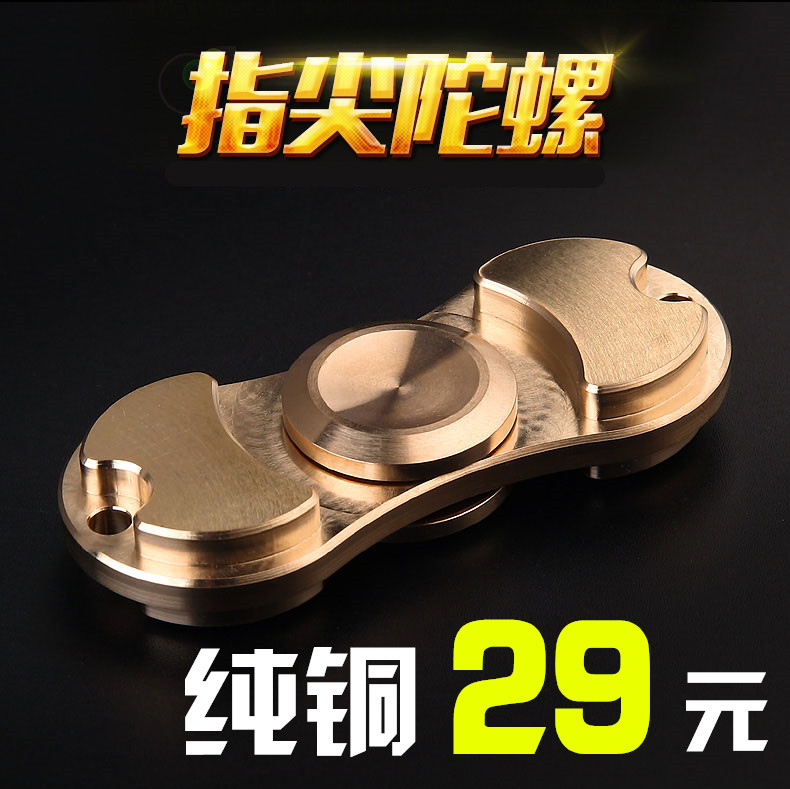 Finger spinner OTHER   - Ref 2615459 Image 1