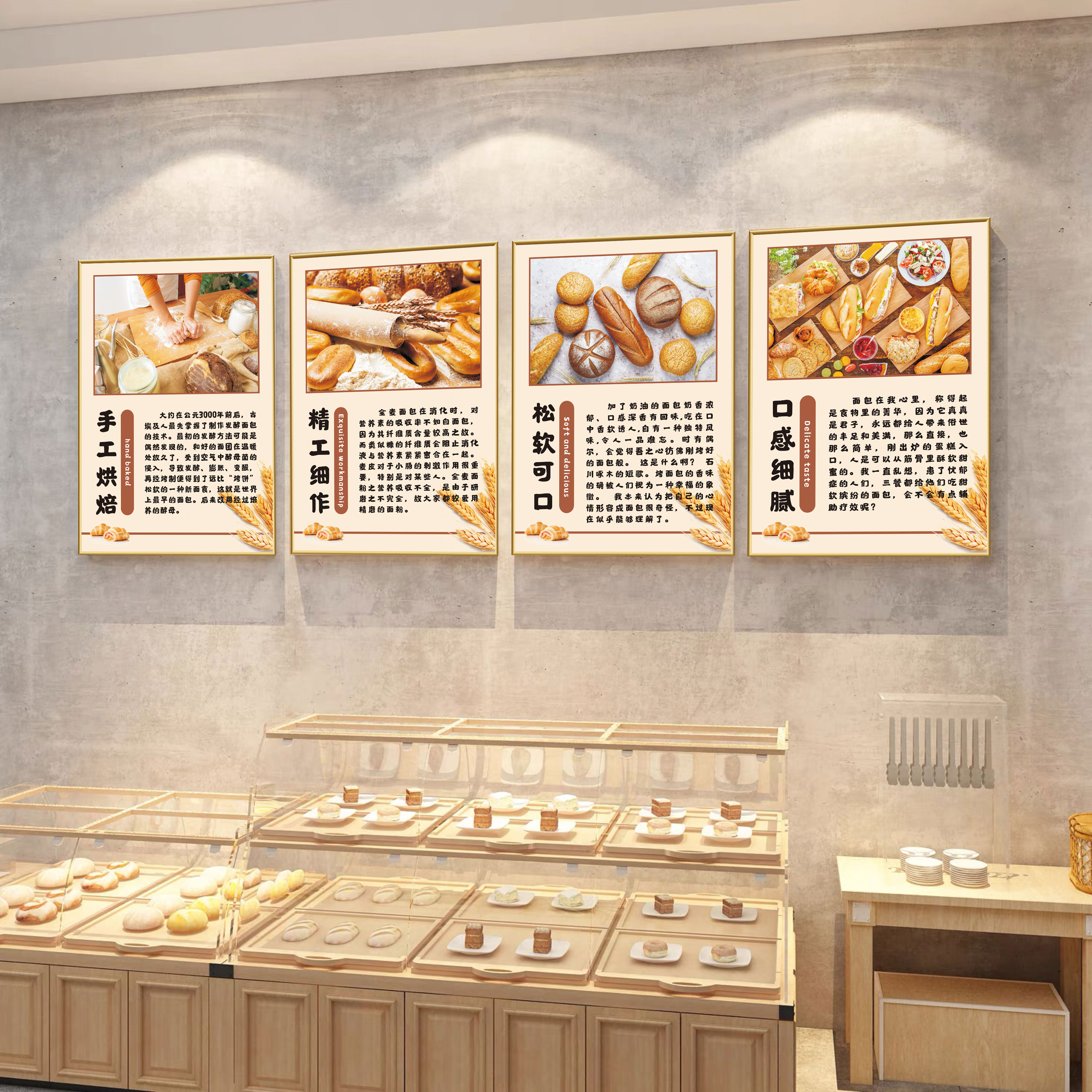 烘培店墙面装饰画手工面包房墙贴海报美食甜品蛋糕店创意墙壁挂画