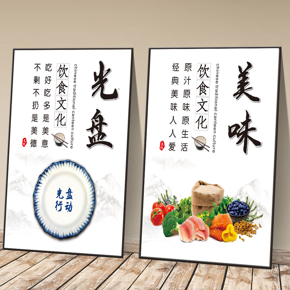 饭店墙面装饰挂画餐饮店勤俭节约粮食文化墙壁画餐厅包间背景海报图片