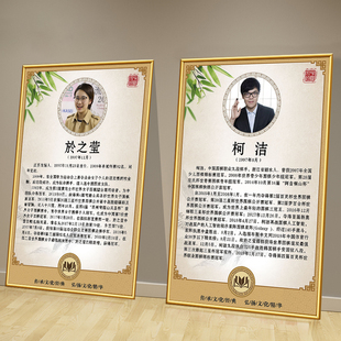 围棋教室布置装饰挂画儿童棋艺课培训机构文化墙壁画名人环创海报