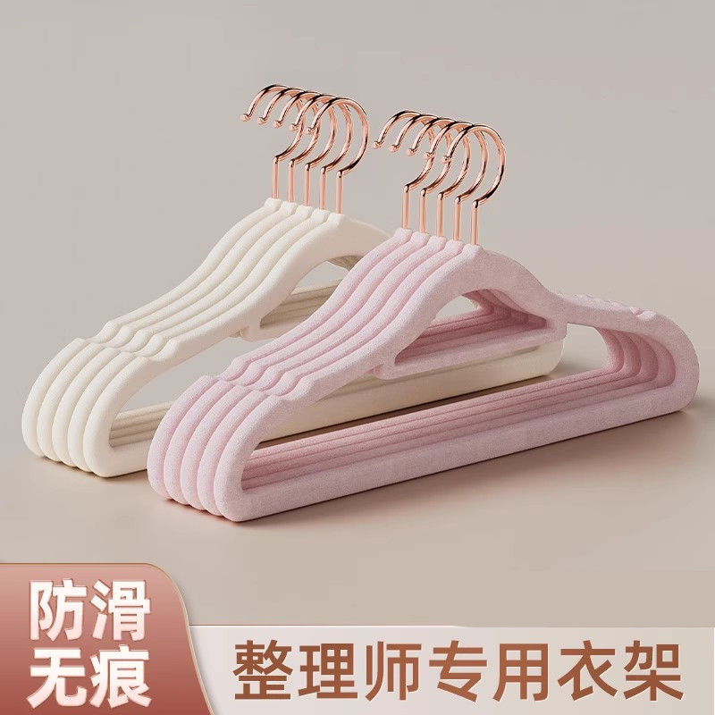 日式轻奢玫瑰金钩植绒衣架高端家用加厚防滑无痕衣架丝绒肤感衣架图片
