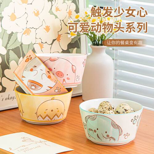 卡通家用陶瓷碗可爱米饭碗少女心动物组合碗创意网红碗高颜值饭碗