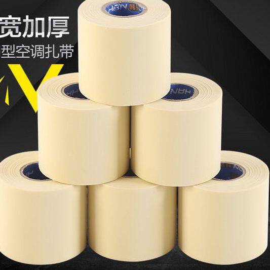 优质加厚空调扎带保温管铜管加厚居家日用套装