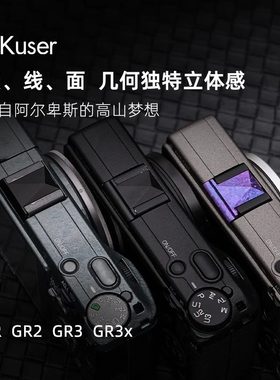AKuser适用理光GR/GR2/GR3 GR3x热靴盖全金属3D立体热靴盖