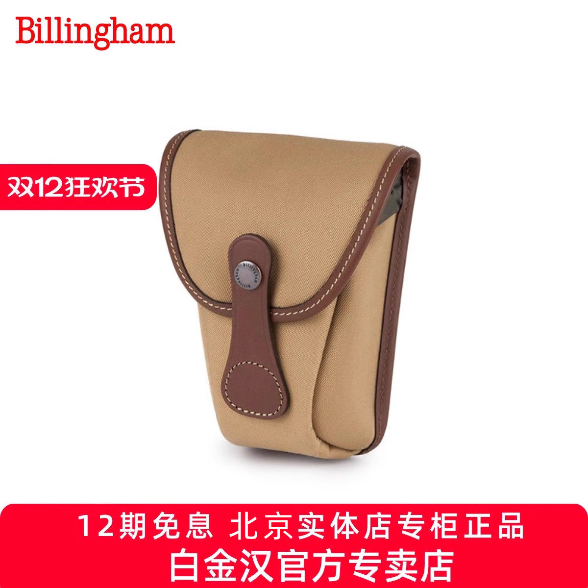 白金汉AVEA 7侧袋适用于索尼 ZV-1/理光gr3相机收纳包,3C数码配件,数码相机包,淘宝优惠券,粉丝福利购,淘宝优惠卷