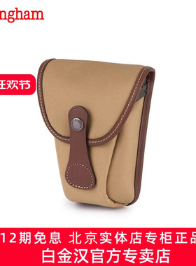 白金汉AVEA 7侧袋适用于索尼 ZV-1/理光gr3相机收纳包