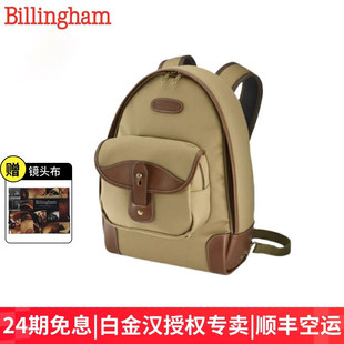 白金汉Billingham 35便携双肩包单反微单摄影包徕卡哈苏相机包