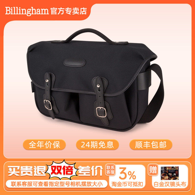 白金汉摄影包 Hadley Pro相机单反微单斜挎包时尚适用于索尼徕卡,3C数码配件,数码相机包,淘宝优惠券,粉丝福利购,淘宝优惠卷