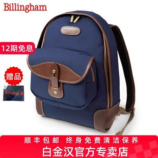 Billingham/白金汉 35双肩背包摄影相机单反微单包旅行时尚摄影包