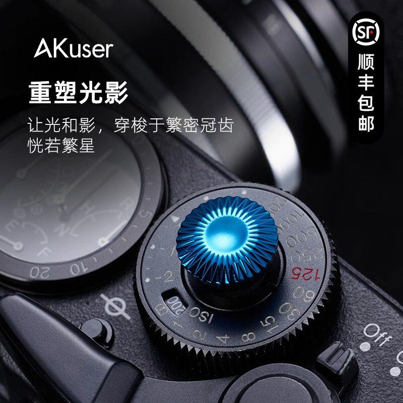 AKuser快门按钮3000黄铜钛金属适用徕卡M/Q哈苏X富士X100尼康配件