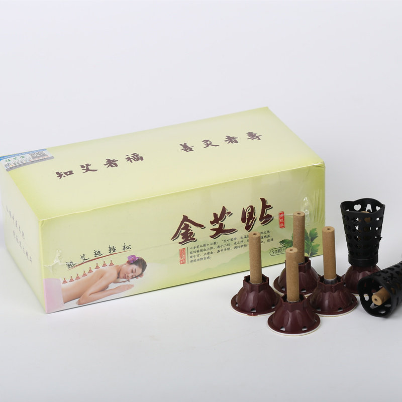 艾艾炙贴热敷艾条艾柱艾灸贴正品家用同款金艾贴艾叶贴