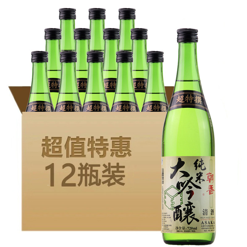 朝香日式清酒纯米大吟酿国产清酒