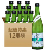清酒 720ml 生酒 整箱 国产清酒 朝香纯米吟酿无过滤生原酒日式