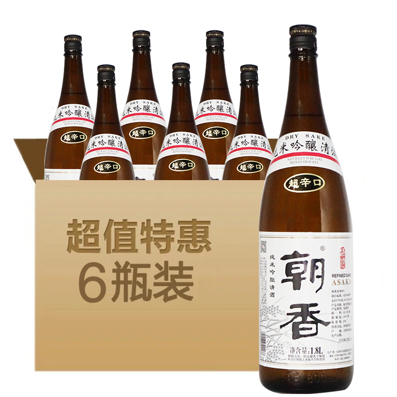 朝香清酒纯米吟酿超辛口 国产清酒 低度酒1.8L*6 整箱装 酒厂直发