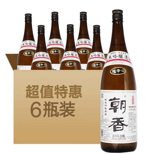 朝香米酒超辛口清酒纯米吟酿清酒