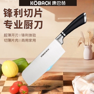 康巴赫小刀切肉刀不锈钢小号女士用轻巧轻便小型切片水果刀厨师刀