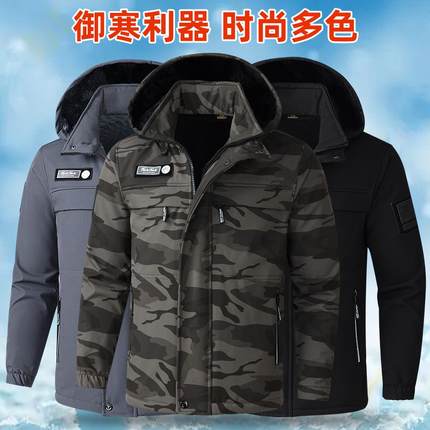 加厚防水工作服套装男秋冬季加绒户外休闲防风防寒保暖外套冲锋衣