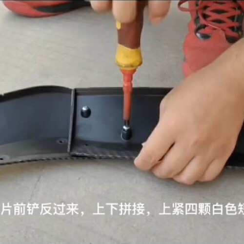 汽车保险杠底部安装需要位置