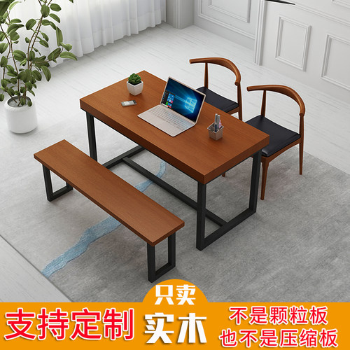 实木电脑桌双人桌椅工作台书桌