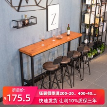 实木铁艺酒吧台桌椅组合长条桌家用升降椅子高脚桌酒吧桌现代简约