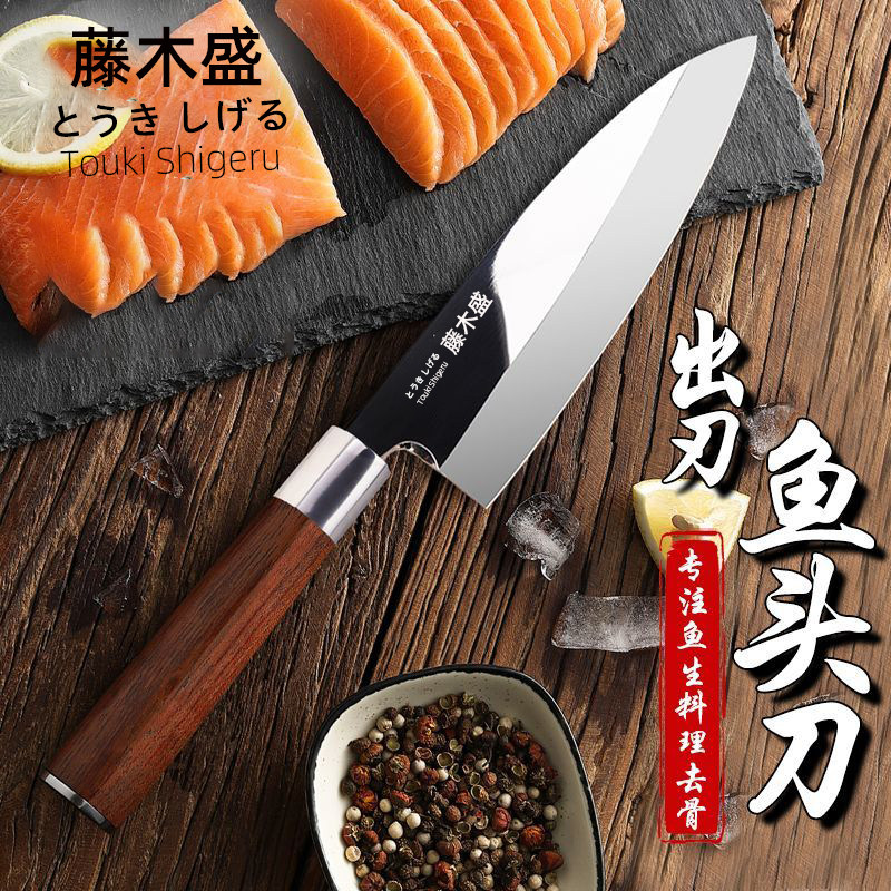 日式出刃鱼头刀手工专业刺身刀鱼档杀鱼加厚家用锻打商用锋利鱼刀