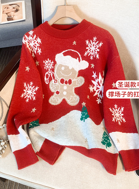 捡漏~红色圣诞毛衣女慵懒风宽松外穿秋冬季新款时尚洋气厚款毛衣